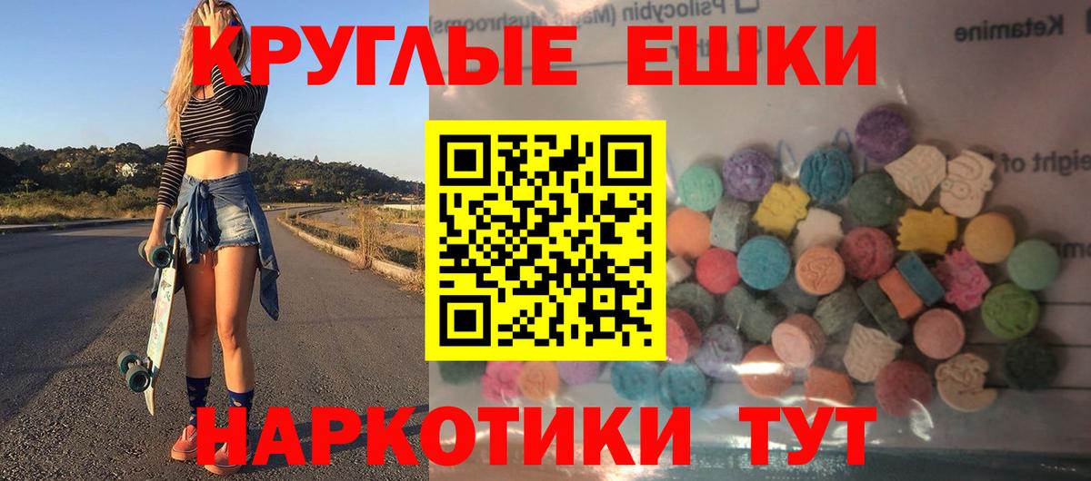 MEGA сайт  даркнет сайт  Великие Луки  Вход с VPN  ЭКСТАЗИ  Ecstasy MDMA 