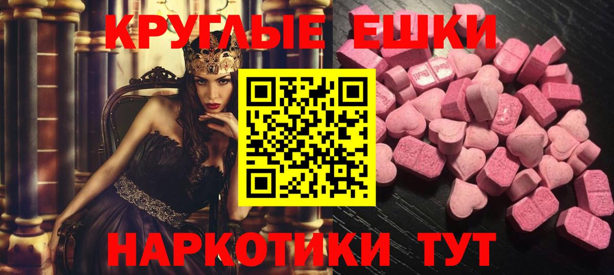 Экстази Philipp Plein Великие Луки