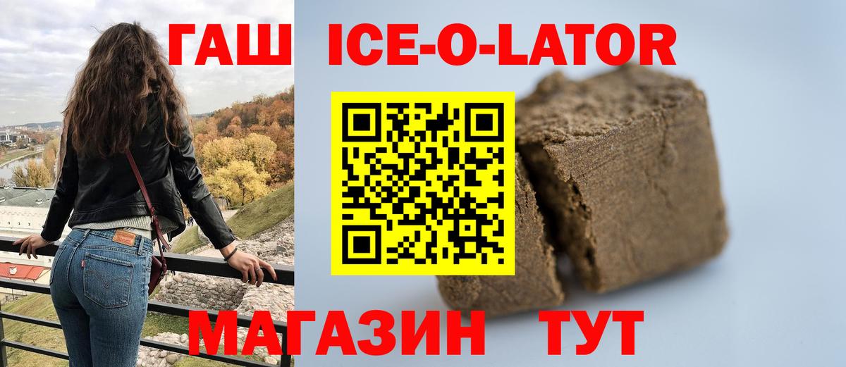 как найти закладки  Гашиш VHQ  Вход с VPN  Великие Луки 