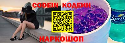 таблы Моздок