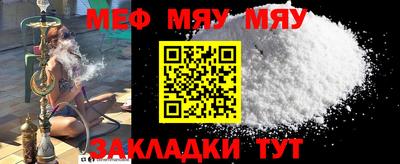 таблы Моздок