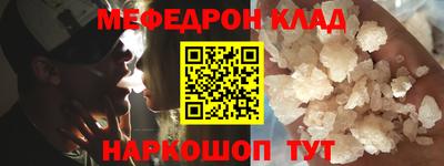 таблы Моздок