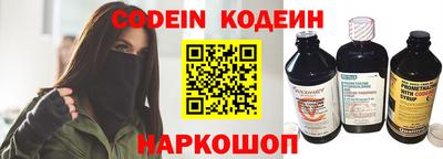 мескалин Можайск
