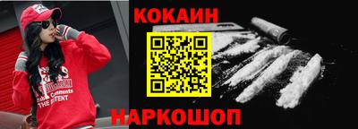 мескалин Можайск