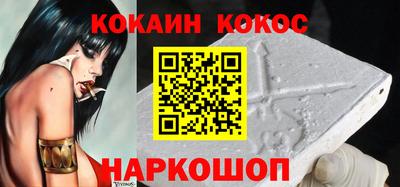 таблы Моздок