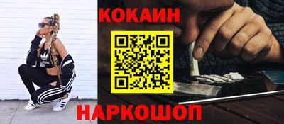 таблы Моздок
