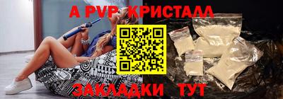 таблы Моздок