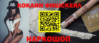мескалин Можайск