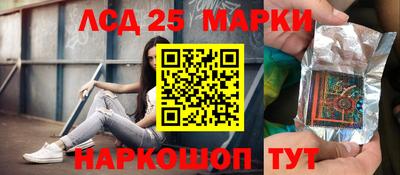 мескалин Можайск