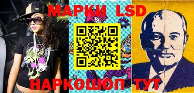 таблы Моздок