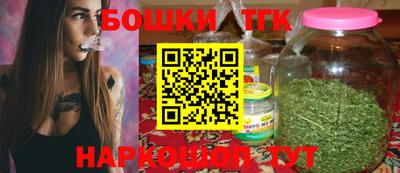 мескалин Можайск