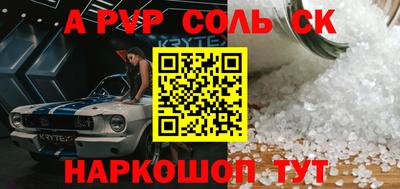 таблы Моздок