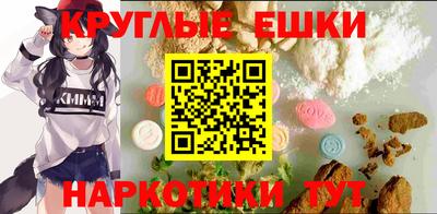 мескалин Можайск