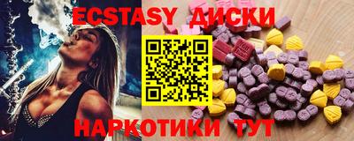 мескалин Можайск