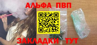 mix Наро-Фоминск