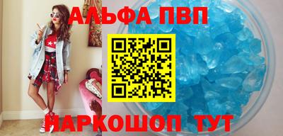 таблы Моздок