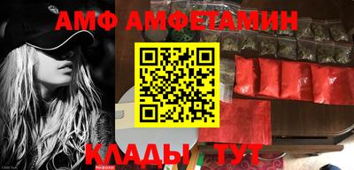 таблы Моздок