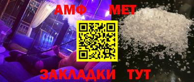 таблы Моздок