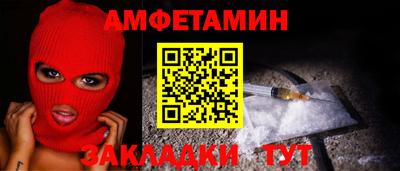 мескалин Можайск