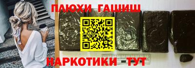 мескалин Можайск
