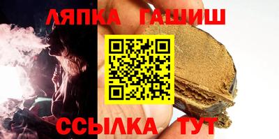 таблы Моздок