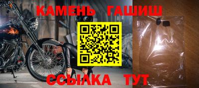 мескалин Можайск