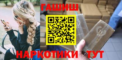 мескалин Можайск