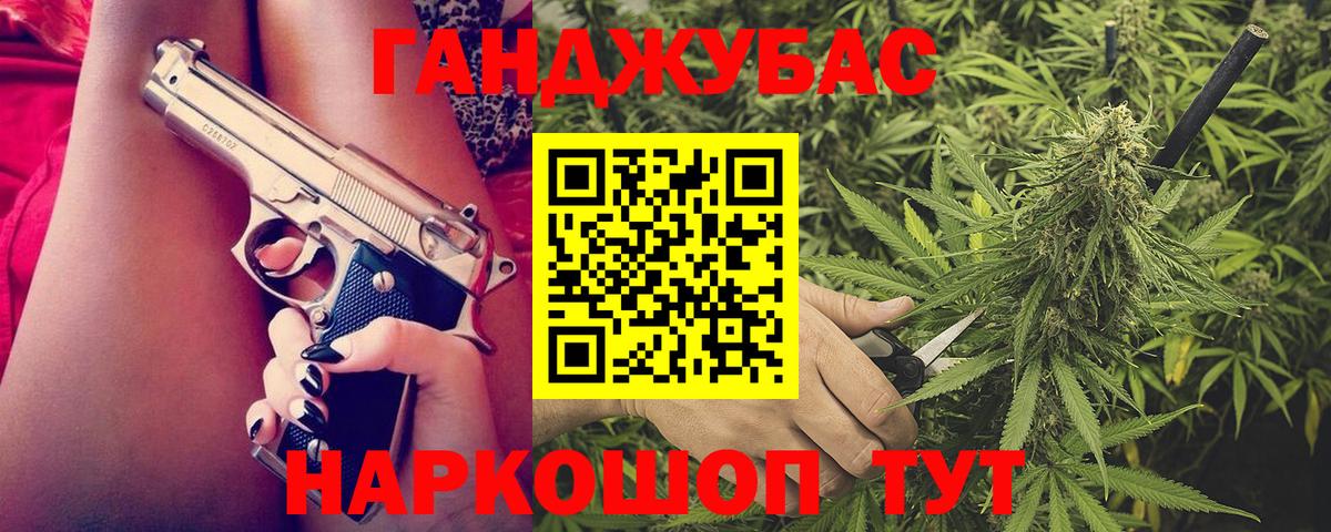 Конопля тримм Великие Луки