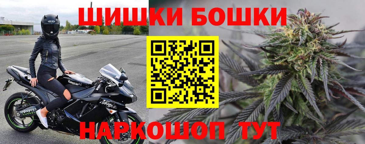 Каннабис гибрид  Канабис MAZAR  Вход с VPN  Конопля марихуана  Великие Луки 
